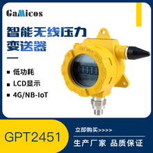 4GNB-IoT�h�����W�������@�͹���Һ���≺�͉��o������������