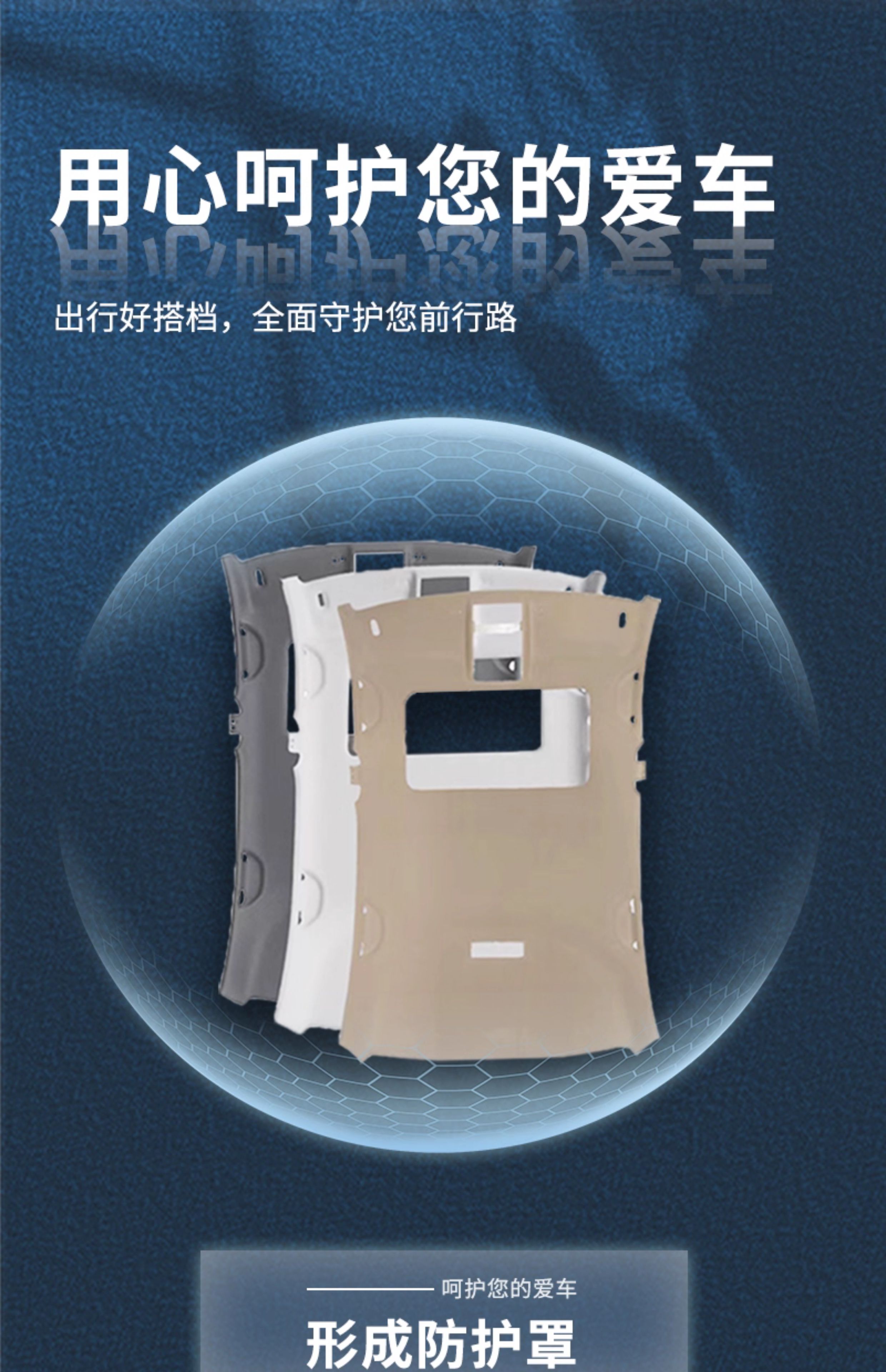 Suitable for Great Wall Wind骏//Great Wall Cannon Car Ceiling Lining, Interior Ceiling, and Large Ceiling Renovation and Restoration