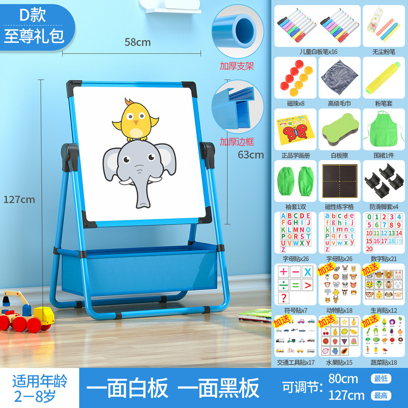 子供の家庭用黒板の赤ちゃんの磁気画画板のスタンド式の白板のタブレットは色板の落書きを塗ることができます。|undefined