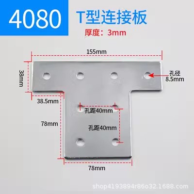 4080T connection board