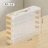 White and yellow five layers (OPP packaging)