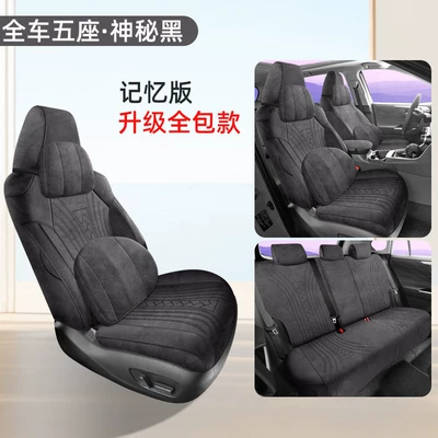 Seat Covers for Toyota Corolla, Modelə uyğun (Original) oturacaq örtükləri - all-inclusive-memory-edition-phantom-black-other