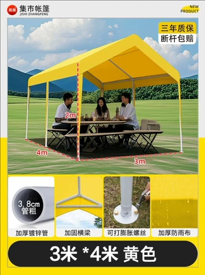 Outdoor Market Canopy Night Market — Avtomobil dam çadırları - 3mx4m-yellow-internet-celebrity-market-tent-parking-shed-5-year-warranty-1-20