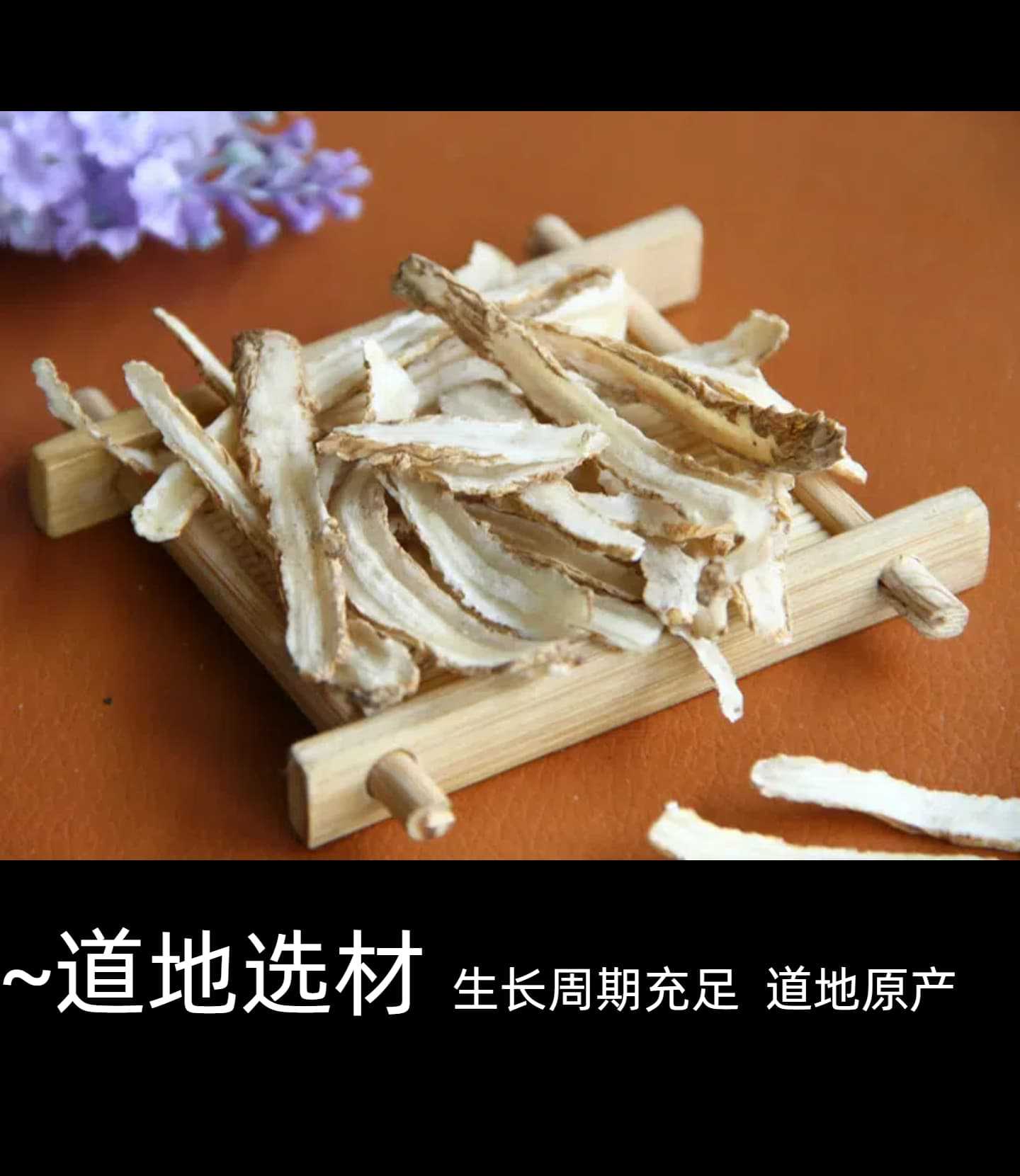 Premium Dang Gui Head Slices Chinese Angelica Root Tea Grade 50g 250g 500g Minxian Gansu specifications