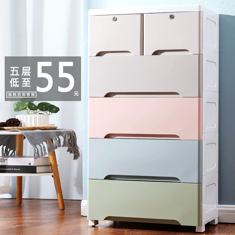 Plastic Storage Cabinet — Thickened Multi-Layer Drawer Organizer, Various Widths 20–78 cm