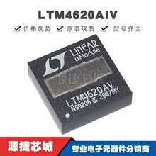 LTM4620AIV ��ƬLGA-144 DC-DC��Դģ�� ȫ��ԭװ��Ʒ �ṩBOM��