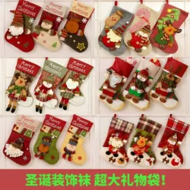 圣诞装饰品;场地布置道具;节庆用品