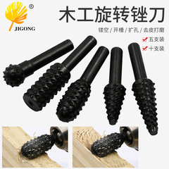 Electric woodworking rotary file Wood carving root carving milling cutter tool grinding head Woodworking carving knife hollowing set