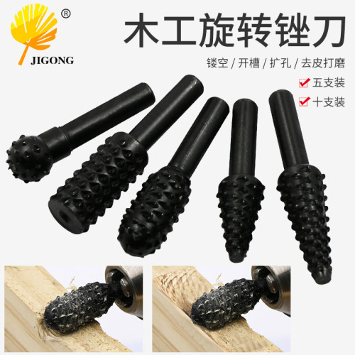 Electric woodworking rotary file Wood carving root carving milling cutter tool grinding head Woodworking carving knife hollowing set
