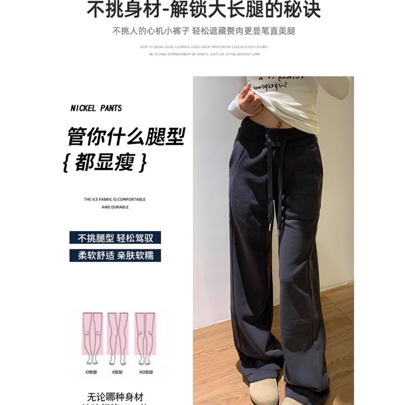 2025秋季复古垂感高腰抽绳休闲弹力慵懒卫裤小个子遮肉宽松长裤女|undefined