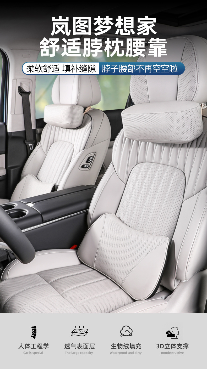 Suitable for 25 Xinlantu Memory Foam Headrests, Neck Pillows, Lumbar Pillows, Lumbar Cushions, Car Pillows, Interior Accessories