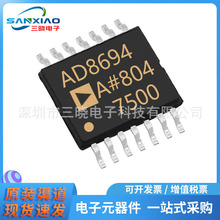AD8694ARUZ-REEL ��װTSSOP-14  ����������Ŵ���������Ŵ���