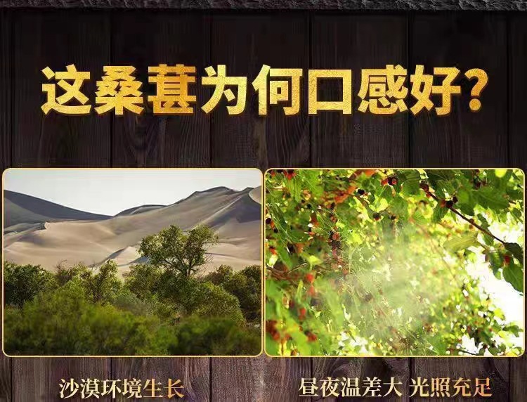 Dried Black Mulberry Fruit Sang Shen Zi 500g Sun Dried Xinjiang Mulberries for Tea and Snacking key features