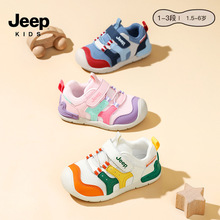jeep�ٷ���Ʒ��ͯ�W��Ь�����ٴ�ܛ�׌����C��Ь��Ůͯ�~�����eЬ
