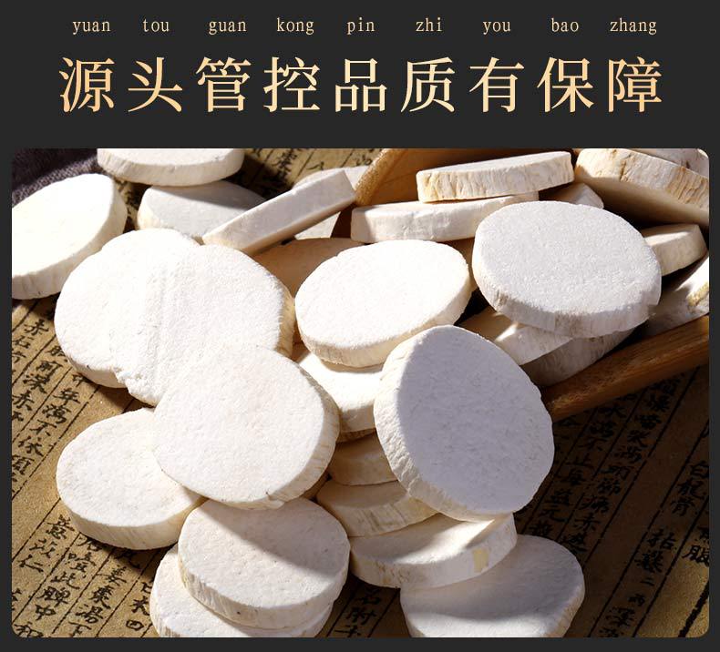 Dried Chinese Yam Slices Huai Shan Yao 500g Henan Jiaozuo Tiegun Huai Shan Sugar-Free Dried Slices for Soup Congee and Herbal Tea in use