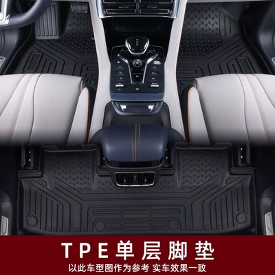 Suitable for Car Waterproof Floor Mats, Foreign Trade Cross-Border Foot Mats, Passport Foot Mats (Ayaqaltılar (Kovriklər)) - 2026-honda-passport-special-single-layer-tpe-floor-mats