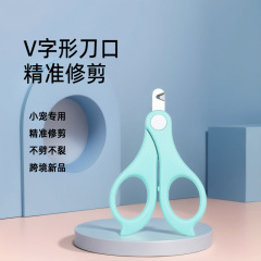 猫猫専用爪切り甲神器クロスボーダー新商品メーカー直販ペット用品新型デザイン