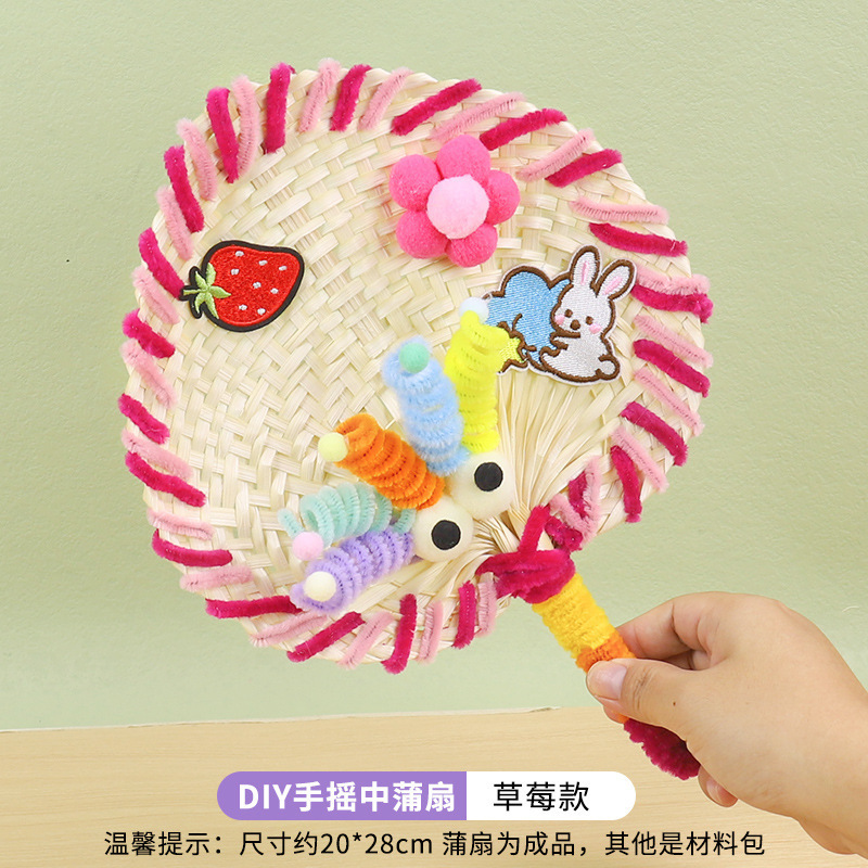 子供のクリエイティブアート手作り diy 布ストリップ竹ファン素材パッケージ夏のチームビルディング活動織ガマファン|undefined