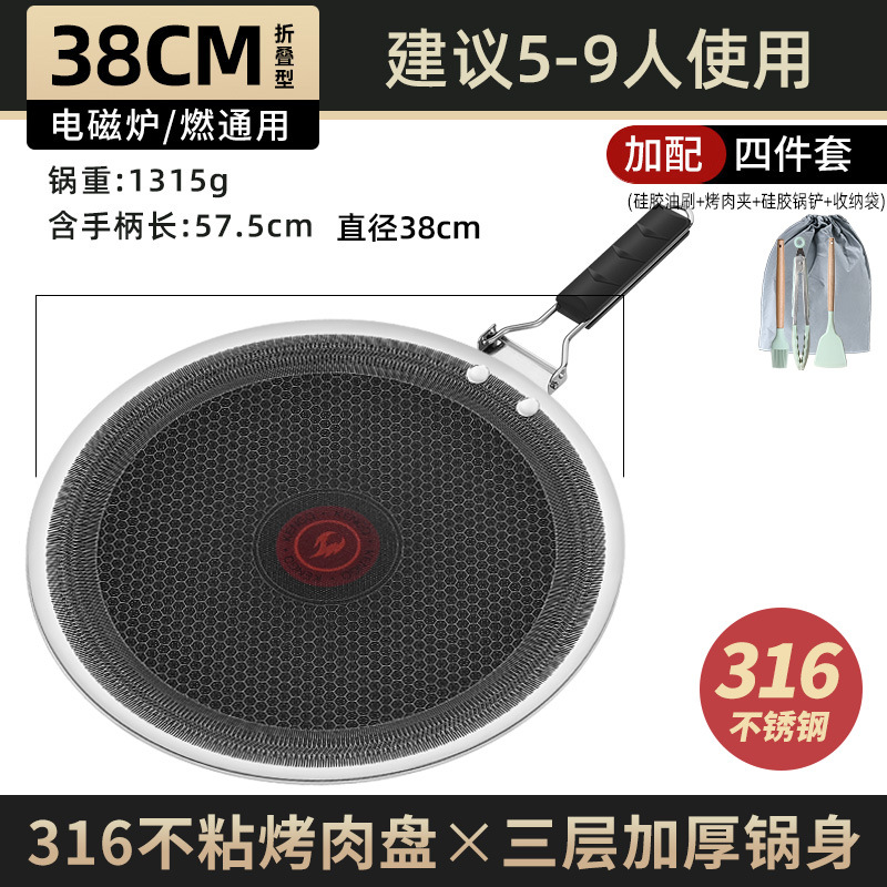 Placa de barbacoa doméstica de estilo coreano al aire libre acampamiento antiadherente placa de hierro para freír carne tipo horno de placa de barbacoa