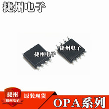 OPA241UA OPA2350UAȫ��ԭװOPA2353UA OPA237UA оƬIC SOP8