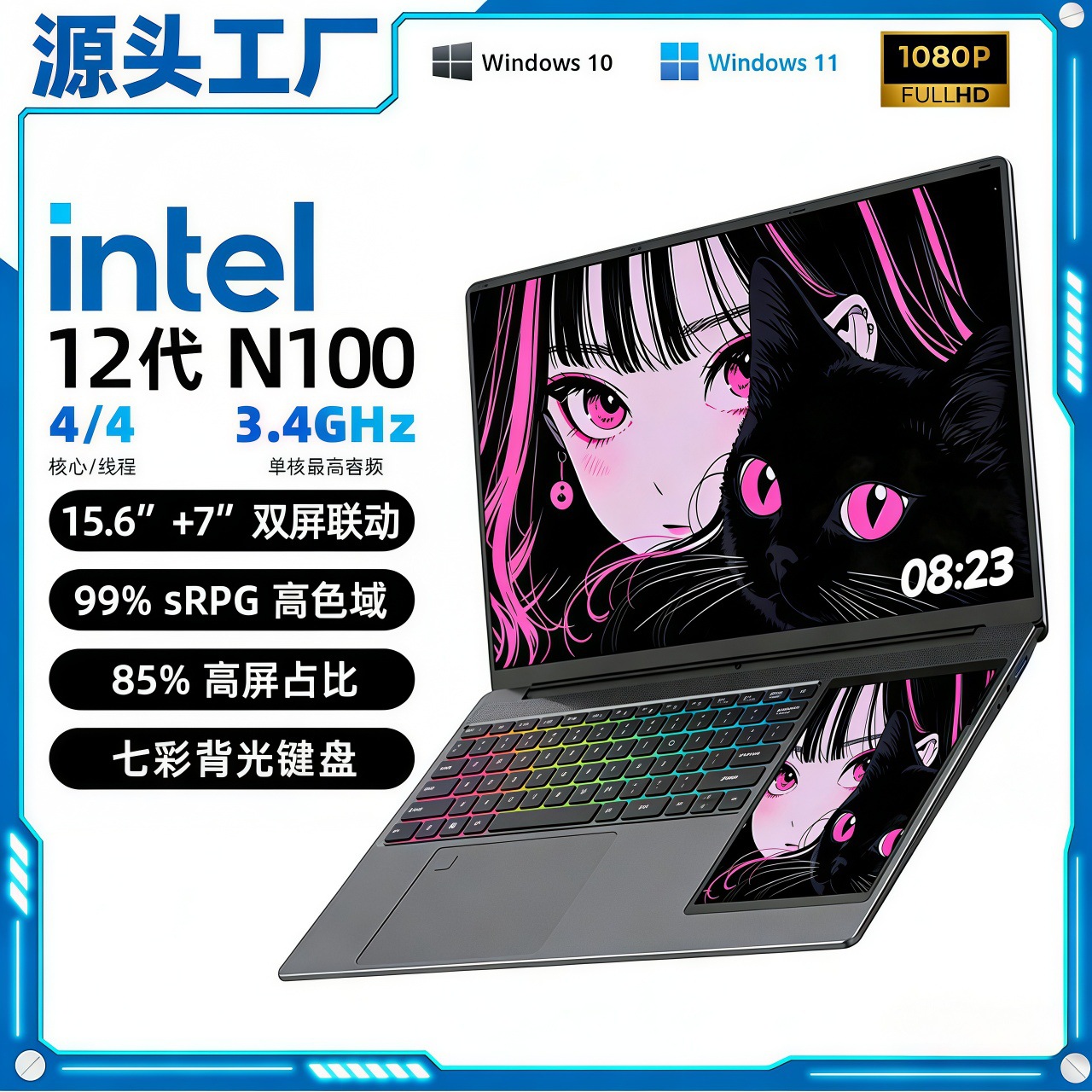 Handheld laptop