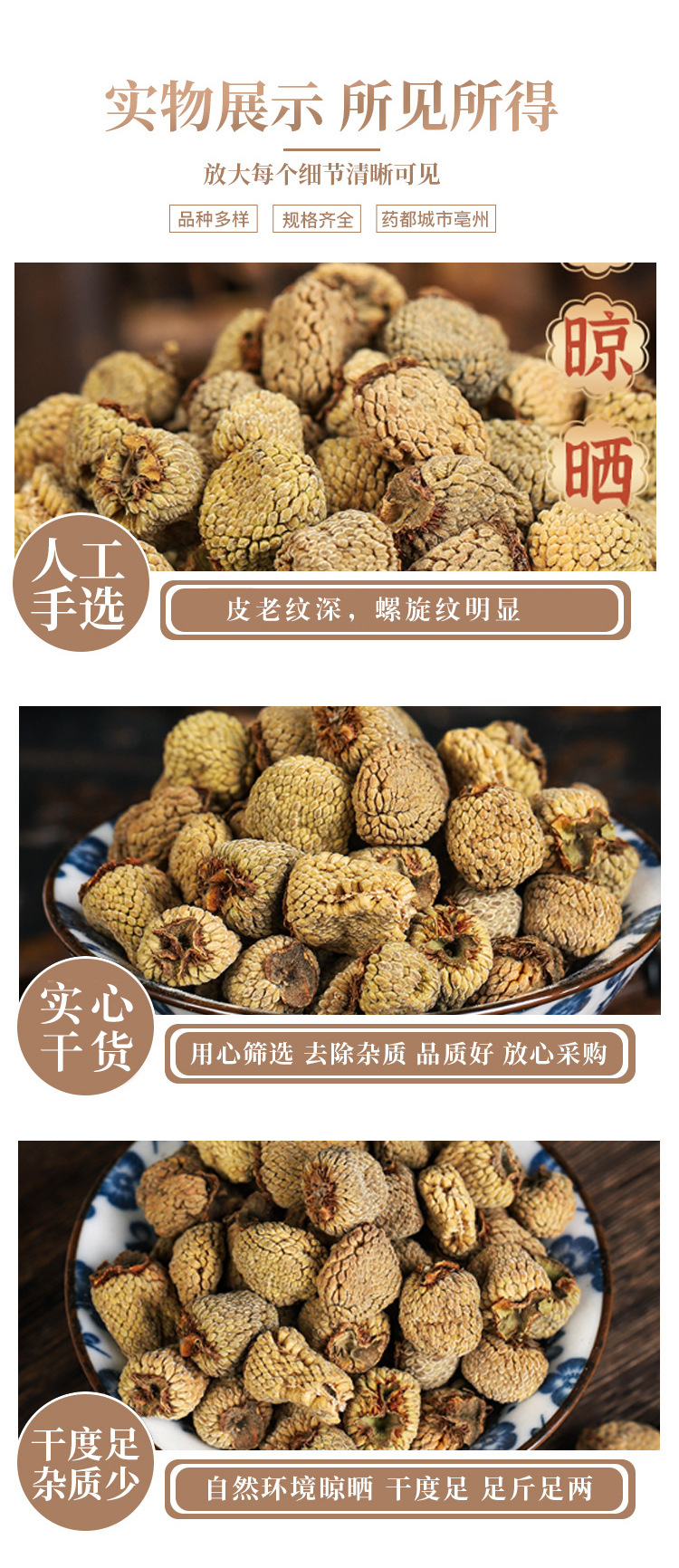Dried Raspberry Fruit Fu Pen Zi Whole Berries for Herbal Tea and Wine Infusion 500g preparation
