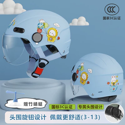 3C certification children's helmet baby, Motosiklet dəbilqələri - one-size-fits-all-3c-single-mirror-blue-planet-rabbit-3-13-years-old-can-be-worn-transparent-short-mirror