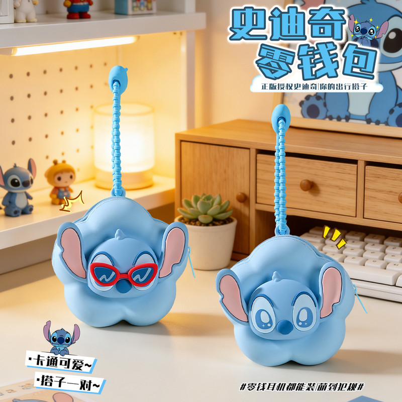 Authentic Disney Stitch Silicone Coin Purse Keychain Cartoon Earphone Case Cute Backpack Pendant Wholesale Authentic Disney Stitch Silicone Coin Purse Keychain Cartoon Earphone Case Cute Backpack Pendant Wholesale