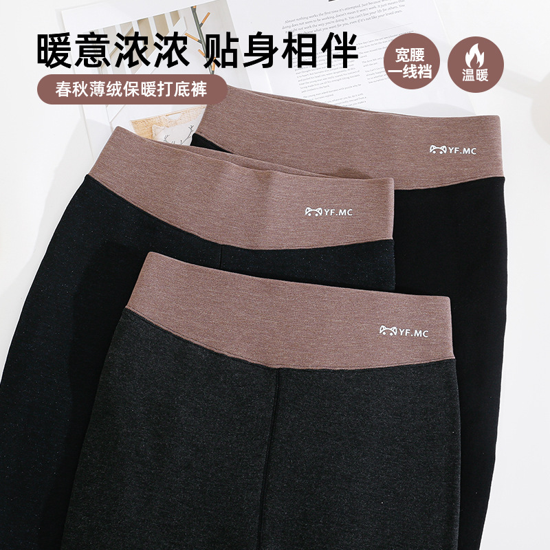 Women's autumn and winter fleece-lined thickened 370 410 cotton nine-point one-line crotch leggings warm one-piece pants