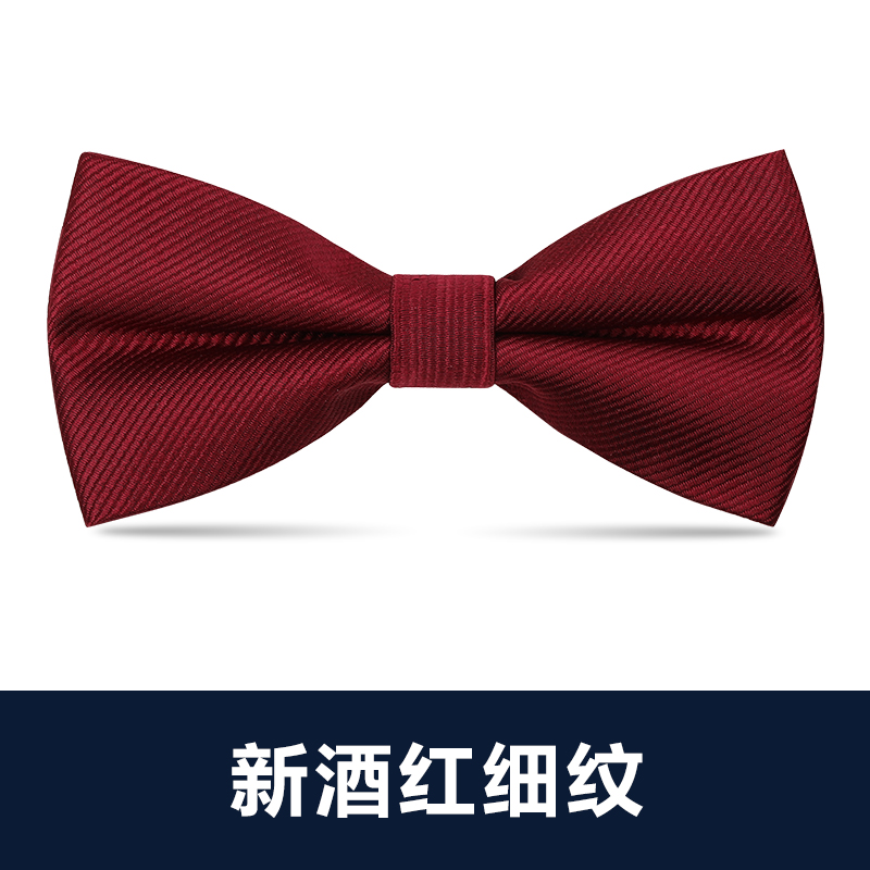 ↤↤↤새로운 버건디 잔줄무늬 보타이