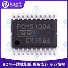 原装 PCM5100APWR TSSOP-20 3V至3.6V数模转换器DA转换器IC芯片