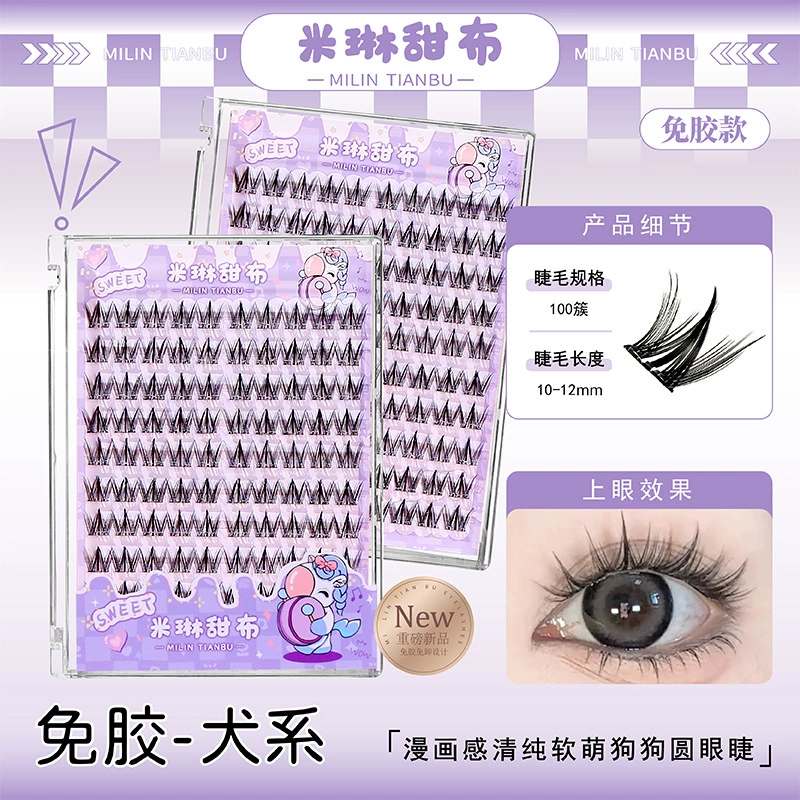 米琳甜布 Dense false eyelashes with butterfly for eyelashes, realistic curling comics