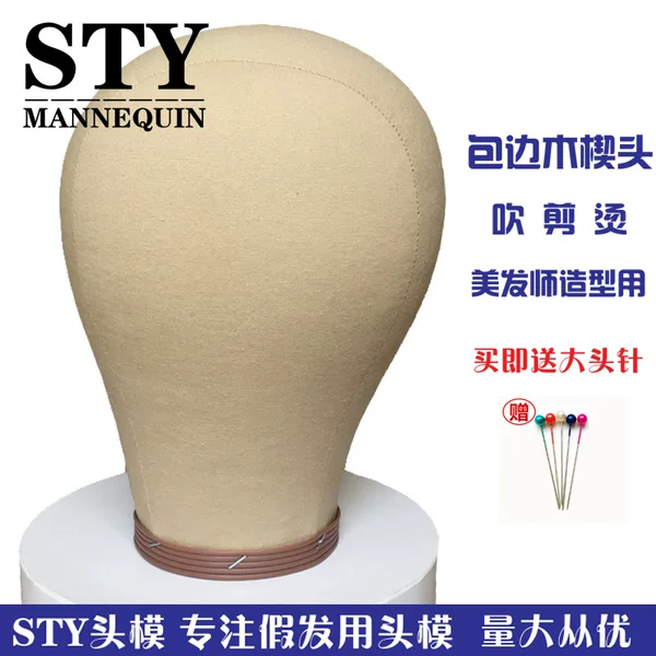 STY head model wig head trimming wig head can pin bag cloth head trimming head Canvas head