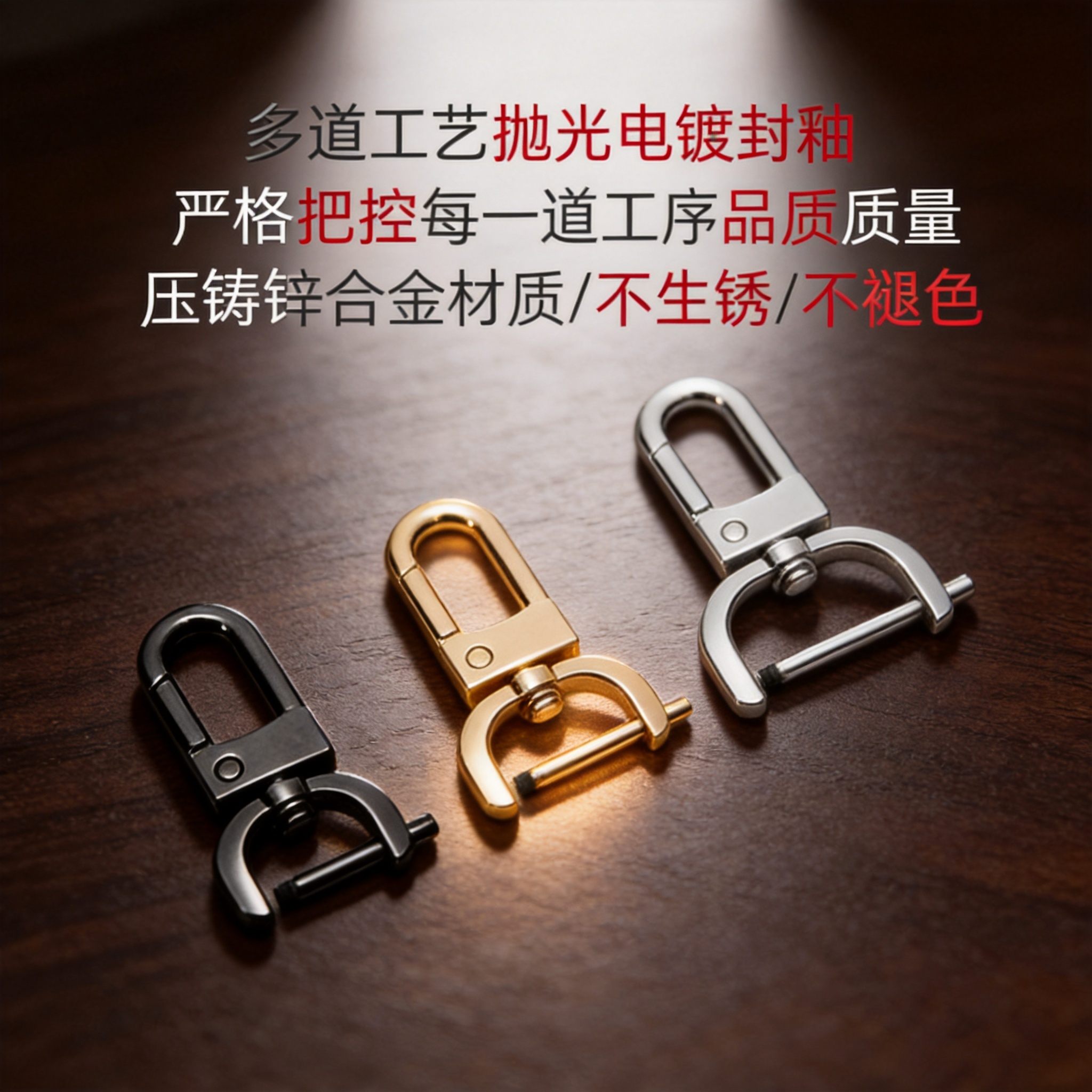 Bag Accessories, Hardware Locks, Metal Buckles, Thickened Bag Straps, Hanging Hooks, Backpack Buckles, Screw Hooks, Leather Bag Hooks