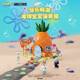AREAX brick area building blocks spongebob pineapple house building blocks puzzle assembled toy ornaments