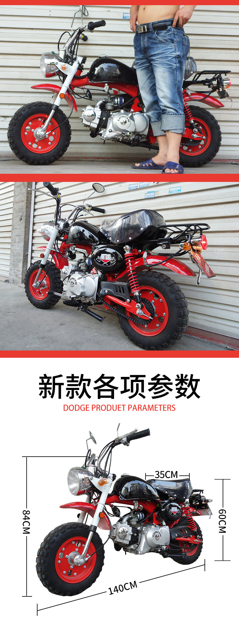 Little Monkey Mountain Off-Road Motorcycle Retro Adult 110Cc Small Motorcycle Off-Road Climbing Source Factory