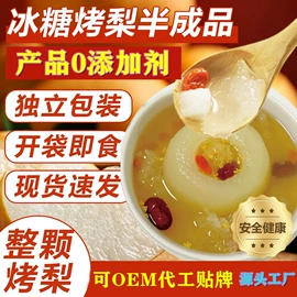 水果罐头