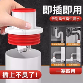 手持花洒;下水;地漏