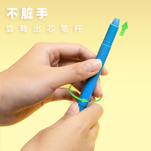 Rotating Colorful Wand Children's Safe and Non-toxic Kindergarten Washable No-Hand Dirty 12/24/36 Color Water-Soluble Crayons