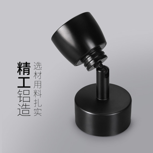 LED surface-mounted mini spotlights with adjustable angles for home use, living room display cabinet track lights, background wall lights