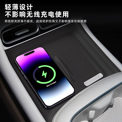 Other Automotive Interior Supplies | charging cup mat for the