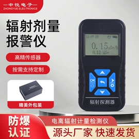 气体检测仪;其他报警器;气体传感器