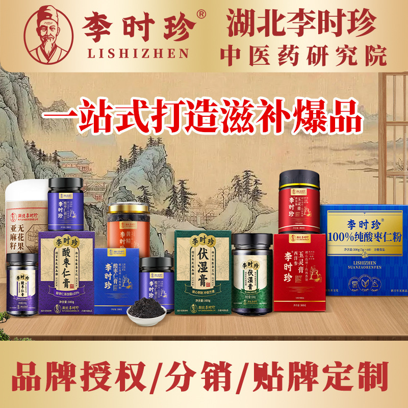 Li Shizhen Luohan Guo Chrysanthemum Fat Sea Tea OEM OEM カスタムブランド認定 OEM 健康茶代替茶|undefined