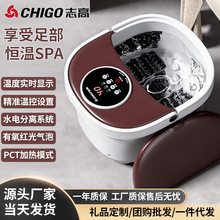 志高加热泡脚桶恒温足浴盆家用洗脚盆按摩足浴器足浴桶PTC加热