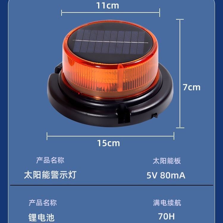 Remote-controlled solar warning flash light LED strobe car-mounted strong magnetic light night-time flashing obstacle light tower crane signal