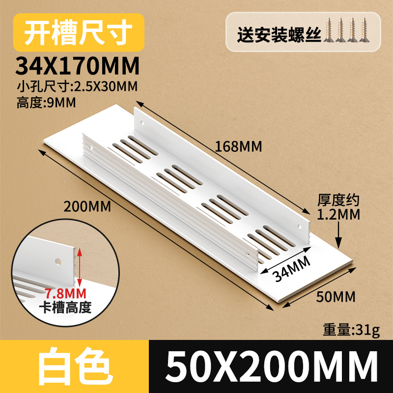Gabinete de aleación de aluminio ventilador de red de zapato cubierta de ventilación cubierta de ventilación cubierta de ventilación de rejilla de disipación de calor