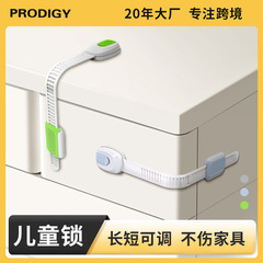 Wow 子供用安全ロック引き出しロックベビー多機能ロックベビー抗開口冷蔵庫キャビネットドアトイレロック