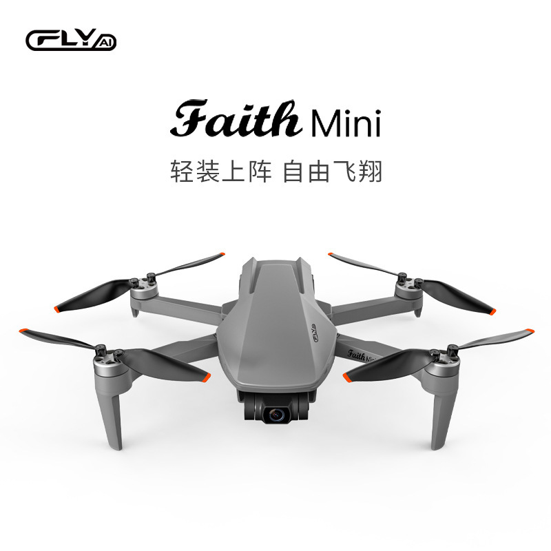 Changtian Youcheng Mini Drone 248g Aerial Photography 4K HD Three-axis Brushless Gimbal CFLY FAITH