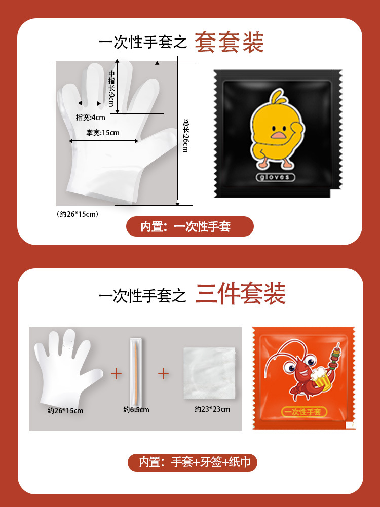 详情页_03.jpg
