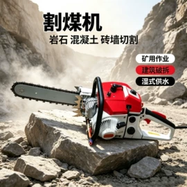 矿用提升设备;矿山施工设备;工程机械配件